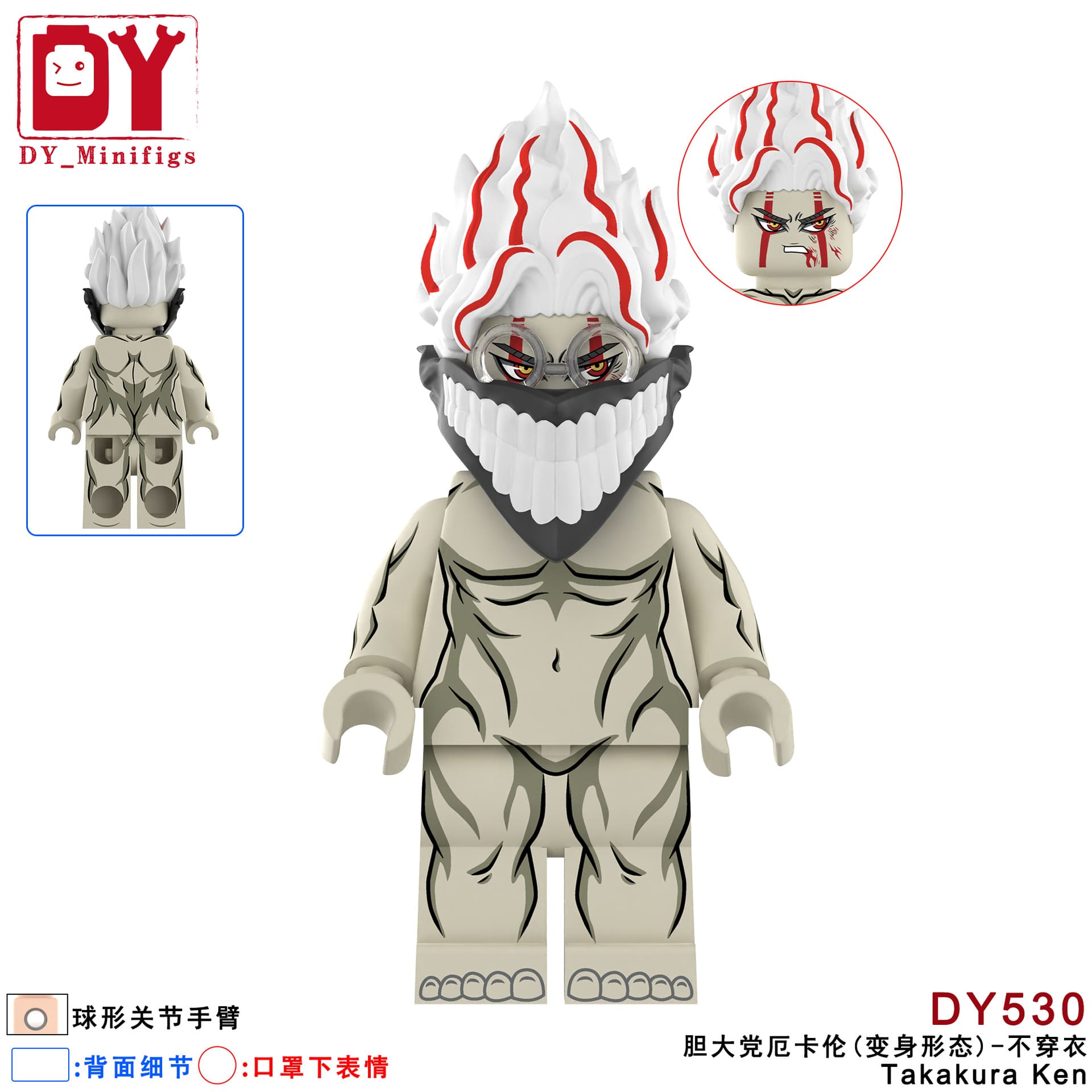 Anime Dandadan Takakura Ken DY530 Minifigures - Brixtoy