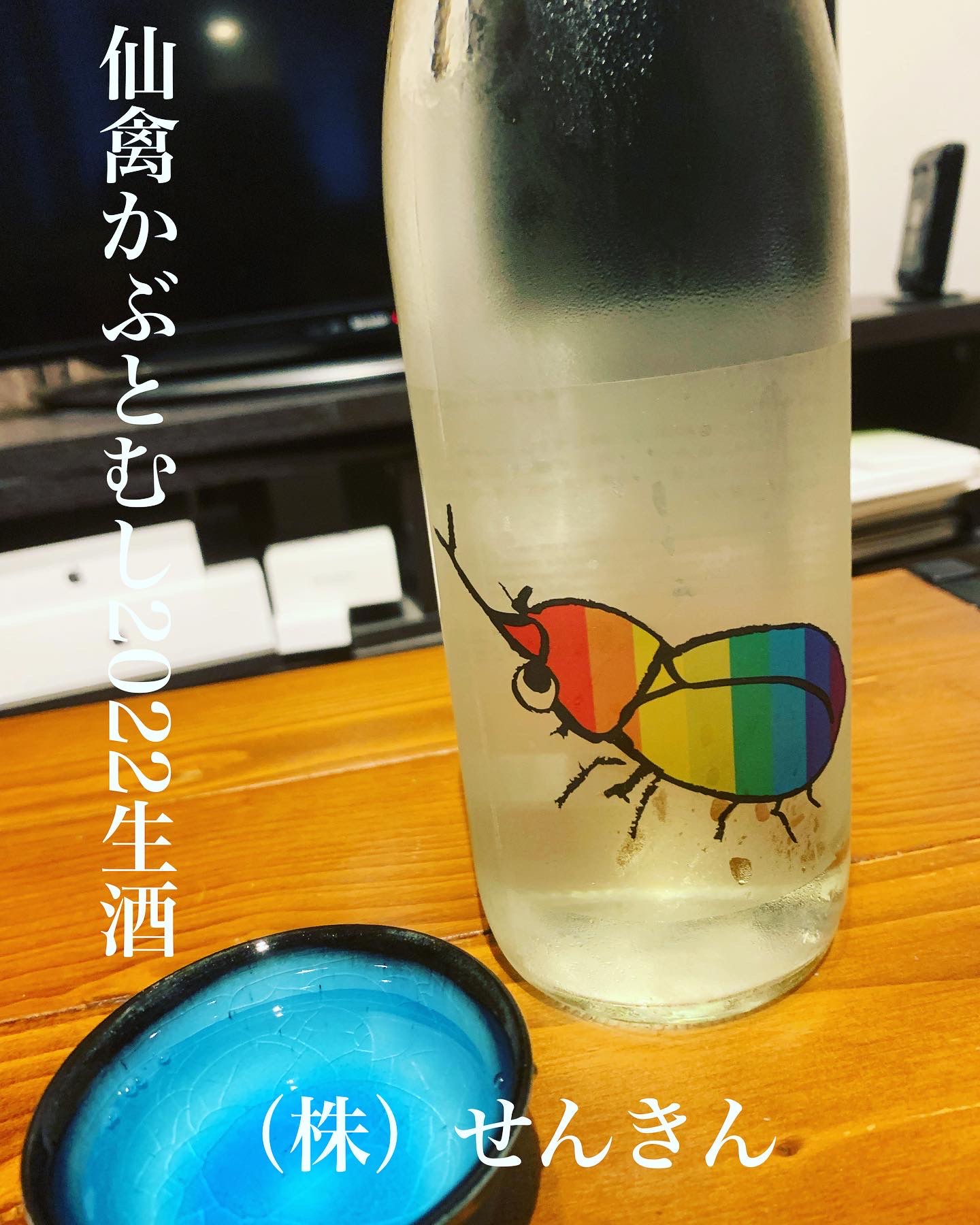 仙禽 UAくわがた、かぶとむし、夏の2本 せんきん (仙禽）かぶとむし