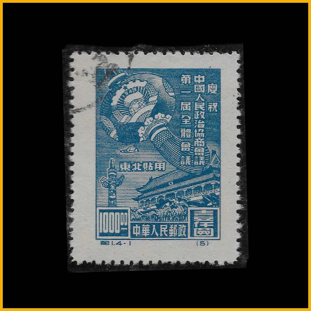 未使用、使用済ランダム中国切手 未使用、使用済ランダム中国切手