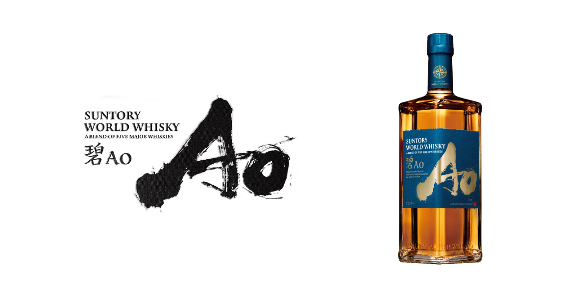 碧 Ao 8本セット サントリー ウイスキー AO 750ml 8本セット : サントリー