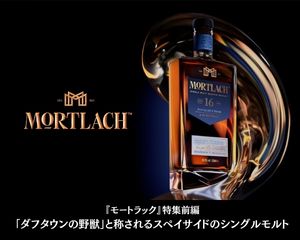 ブラックニッカ リッチブレンド エクストラシェリー』 | バーを