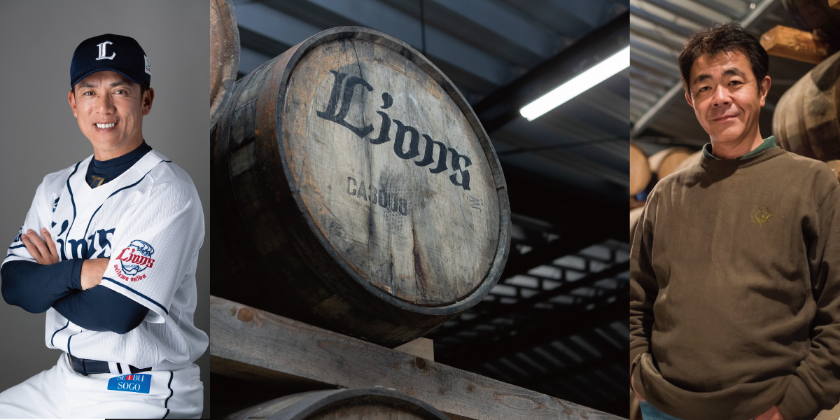 ライオンズオリジナルイチローズモルト」製造開始 | バーをこよなく