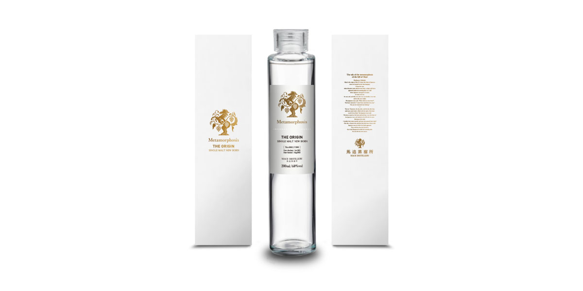 馬追蒸溜所の初蒸溜ウイスキー 「METAMORPHOSIS ＂THE ORIGIN＂」の