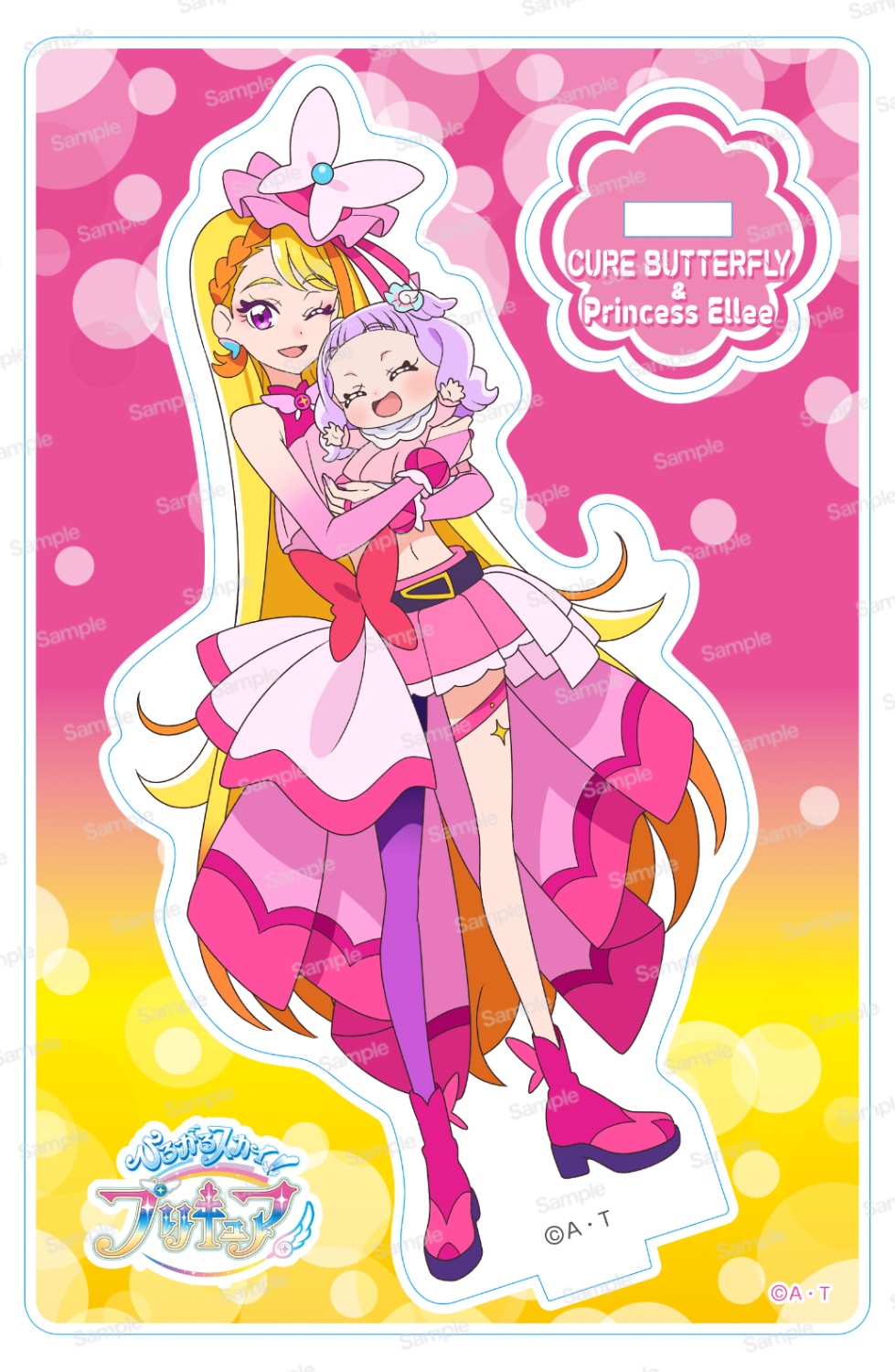 ひろがるスカイ！プリキュア ミニアクリルスタンド 4弾(6個入り)