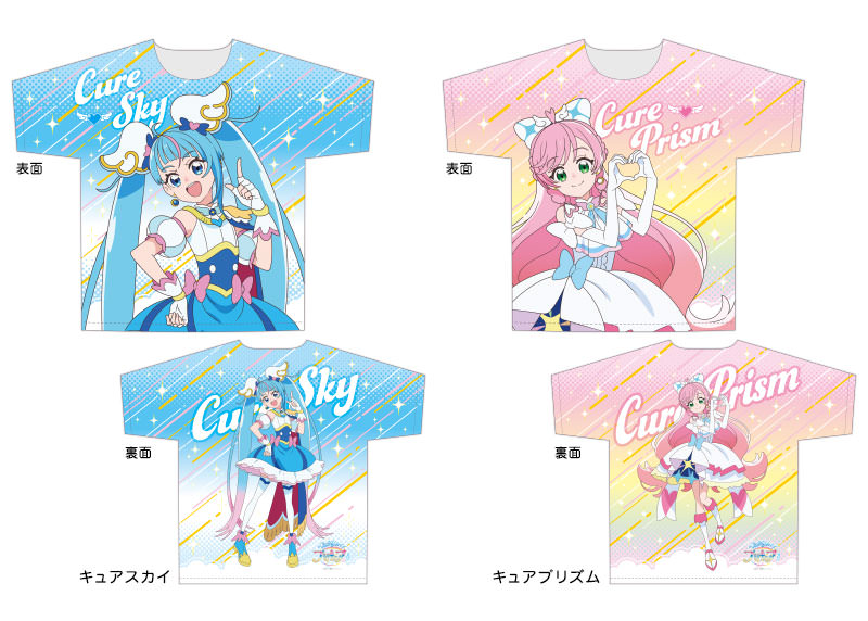 キュアスカイ Cure Sky アニメ Tシャツ フルグラフィック キュアスカイ