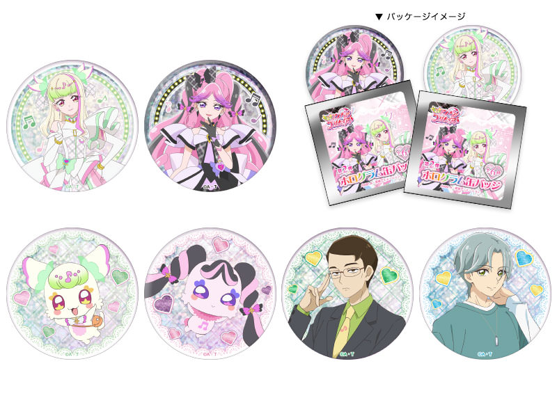 キュアキッス ホログラム 缶バッジ ブルジュラ キミとアイドルプリキュア