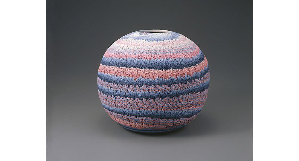 松井康成 人間国宝 陶器