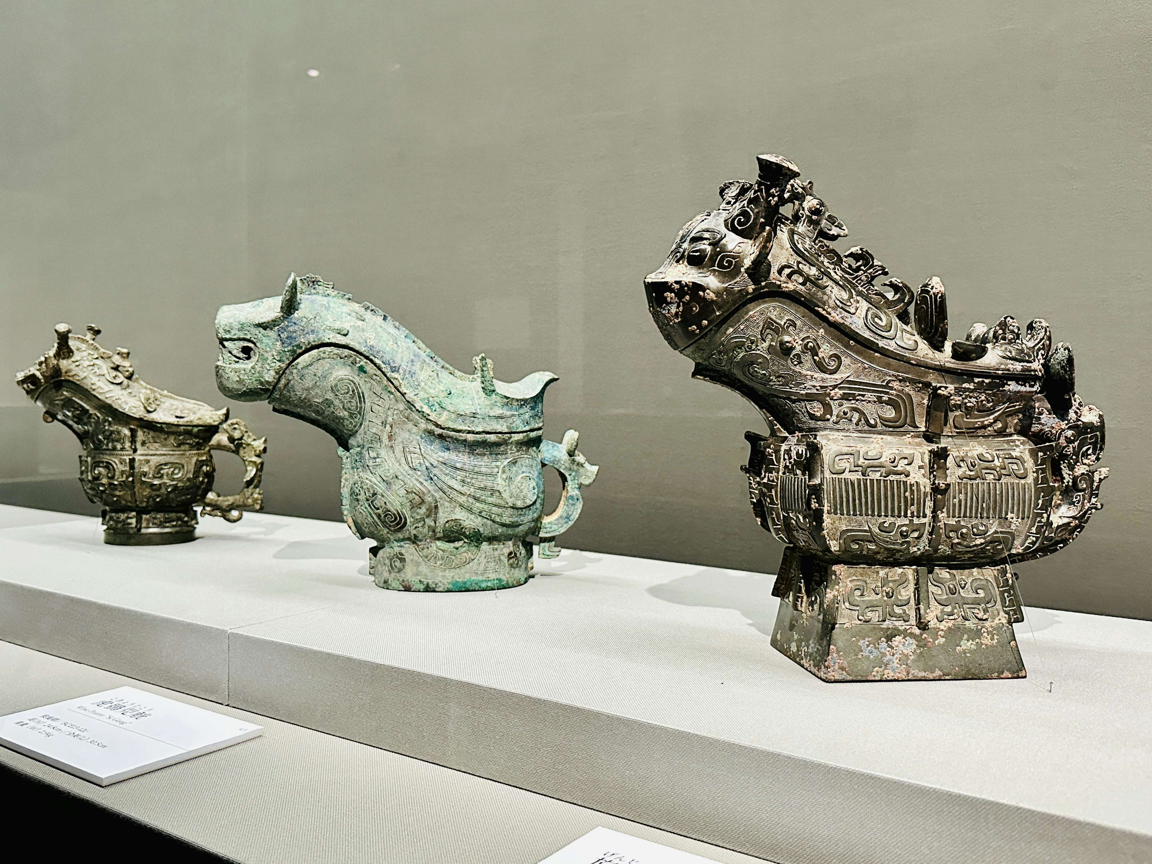 1+DS6673「東洋美術」人間国宝 中国骨董 銅製品【純銅象嵌ターコイズ象