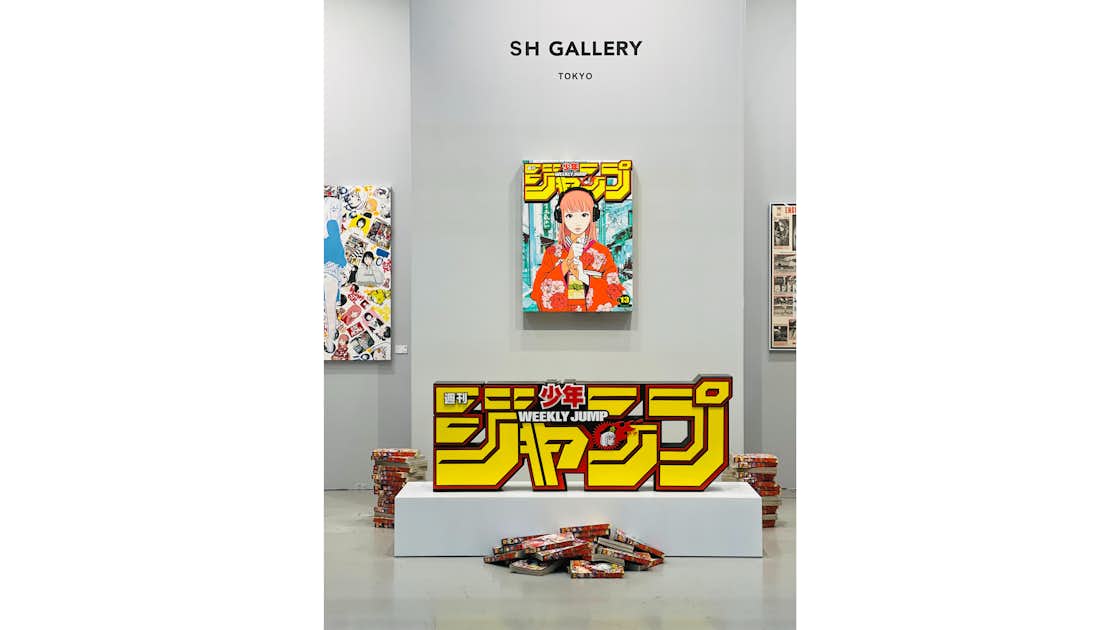 ジャンプ Backside Works ロゴフィギュア 赤 黄 ロゴキカク ジャンプ