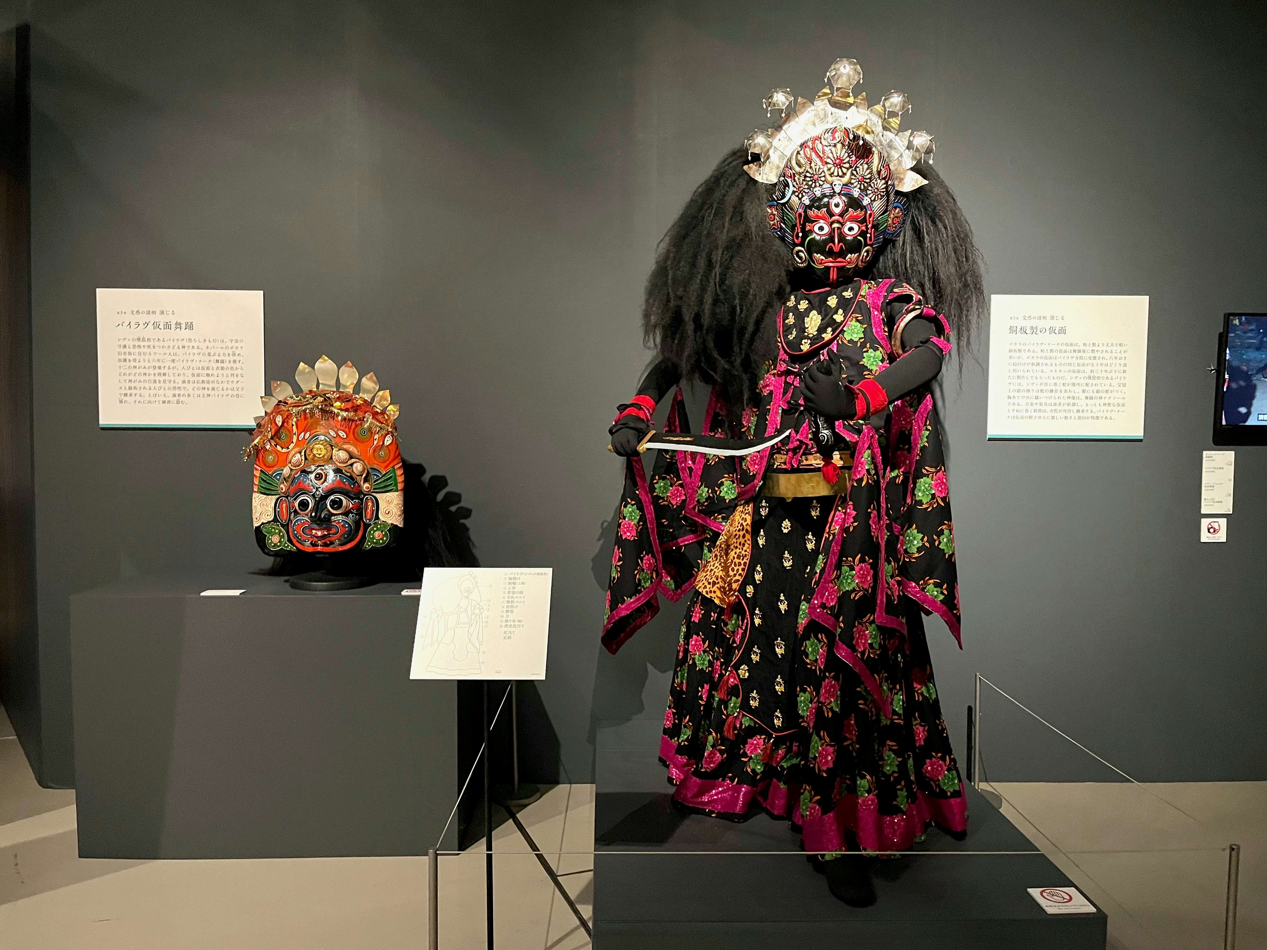 いつも心に神々を。国立民族学博物館で見る特別展「交感する神と人