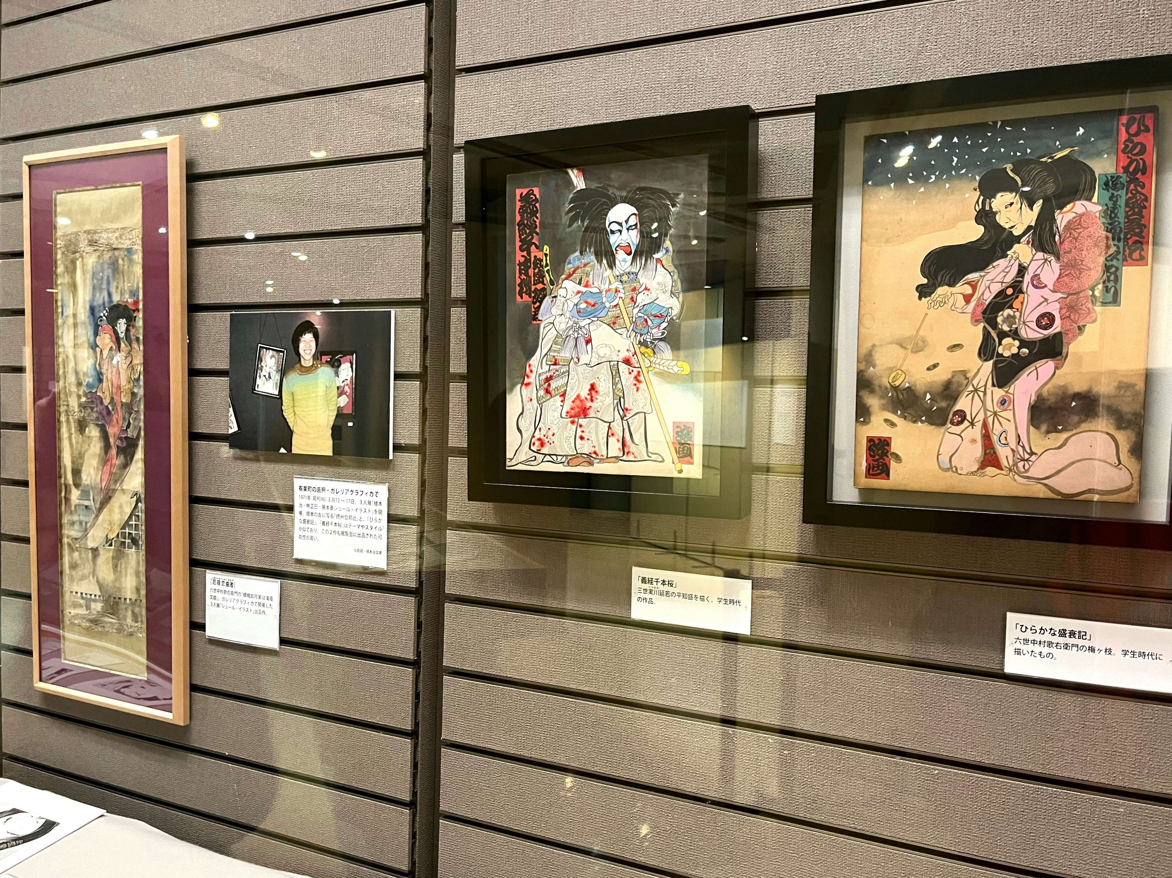 特別展「帰って来た橋本治展」（神奈川近代文学館）開幕レポート。文化