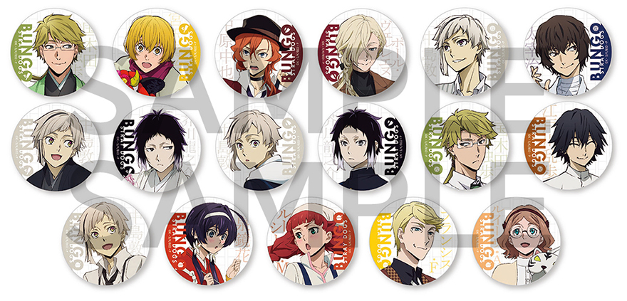 文豪ストレイドッグス〙太宰治 グッズまとめ売り 缶バッジ 劇場版