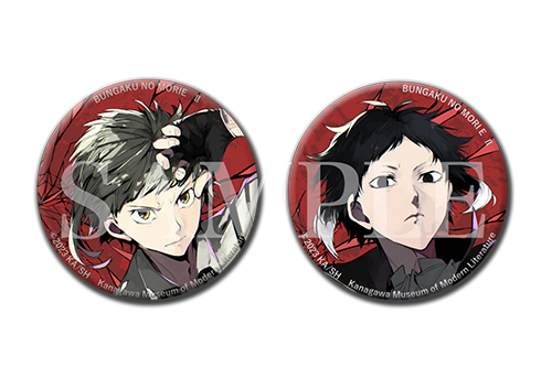 文豪ストレイドッグス 神奈川近代文学館 クリアファイル絵はがき2点と