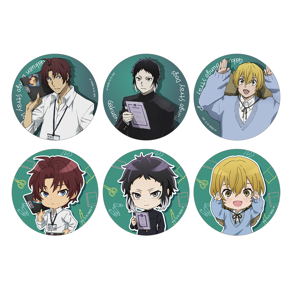 文豪ストレイドッグス 森鴎外セット④ 最新情報｜アニメ「文豪ストレイ