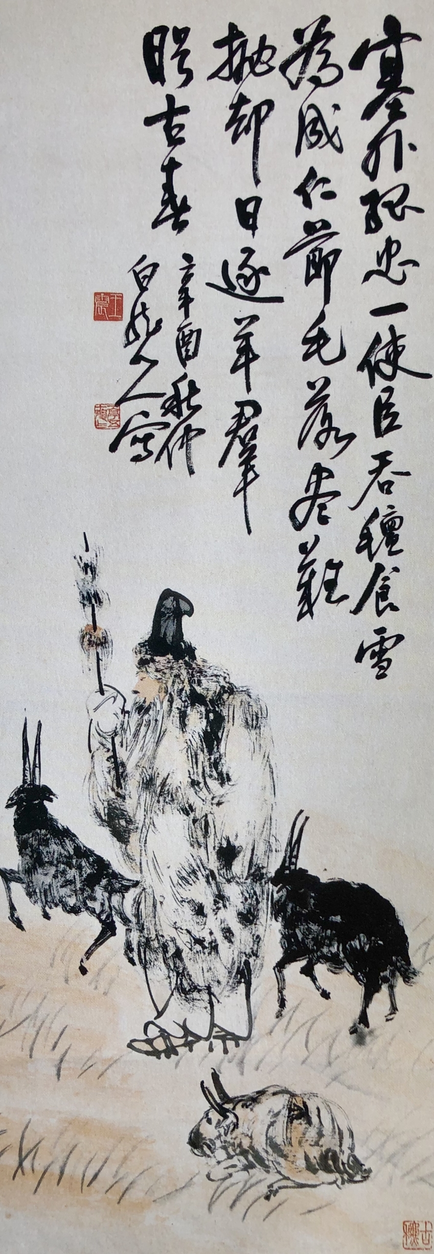 骨董 美術掛け軸 中国掛け軸 中古品 古美術山水画。王子辉画蒼翠凌天真跡