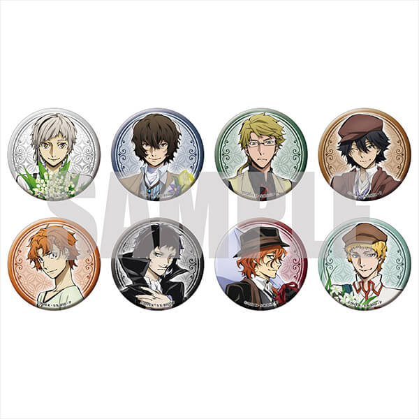 新品未開封 文豪ストレイドッグス 迷ヰ犬怪奇譚 缶バッジ セット 新品未