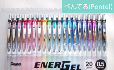 ユニボールワン」2021春夏限定色とローズゴールドクリップをレビュー