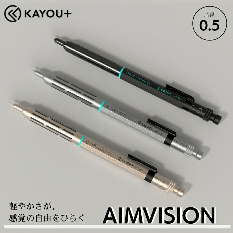 カーユ kayou エイムビジョン プロ AIMVISION PRO シャーペン 製図用