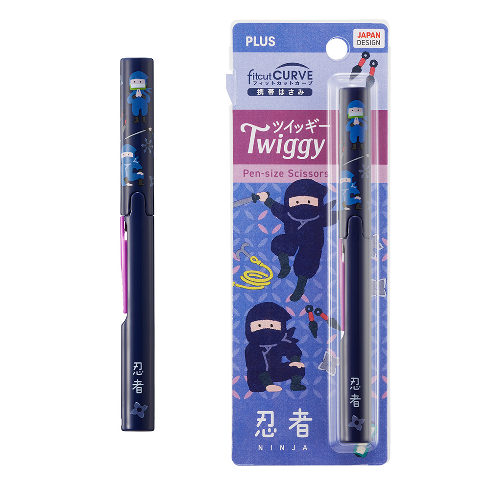フィットカットカーブ ツイッギー［アイテム一覧］｜携帯はさみ｜切る