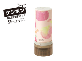 個人情報保護スタンプ「ケシポン」｜セキュリティ用品｜製品情報