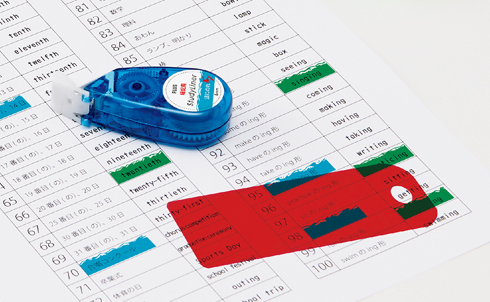 楽しく覚えるマーカーテープ「スタディライナー」｜プラス株式会社