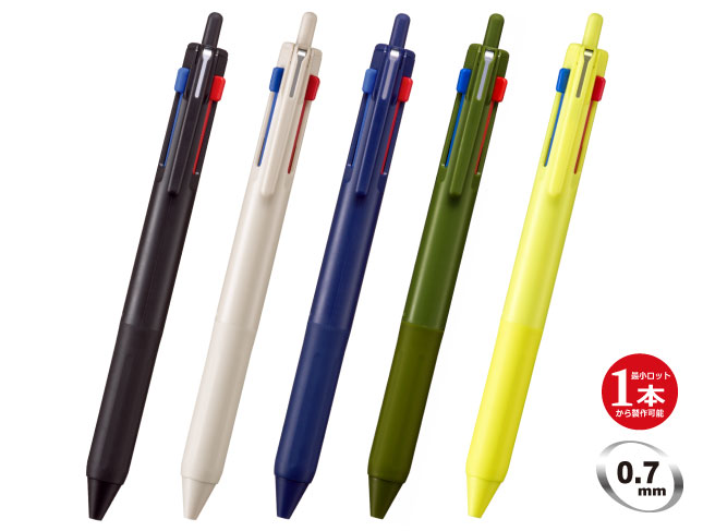 名入れ｜三菱ジェットストリーム 新3色ボールペン 07 - 名入れ