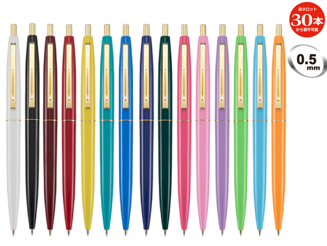 海外ブランド 名入れ - 名入れボールペン・格安ノベルティ・オリジナル