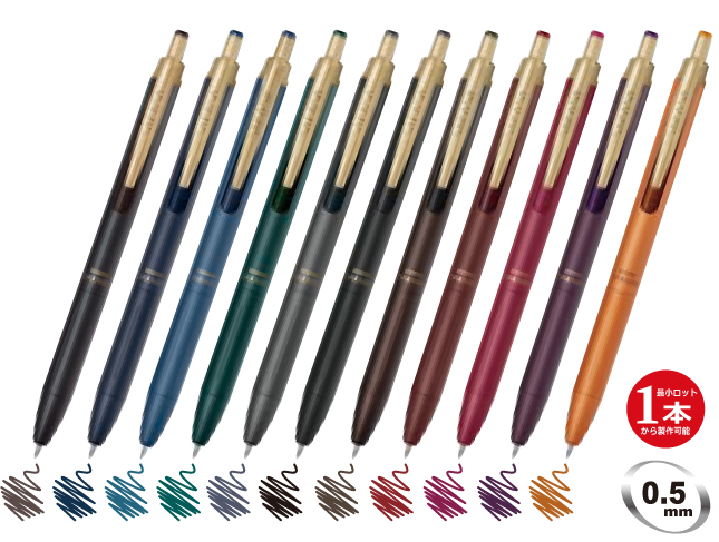 名入れ｜ZEBRAサラサグランド05 N2 - 名入れボールペン・格安