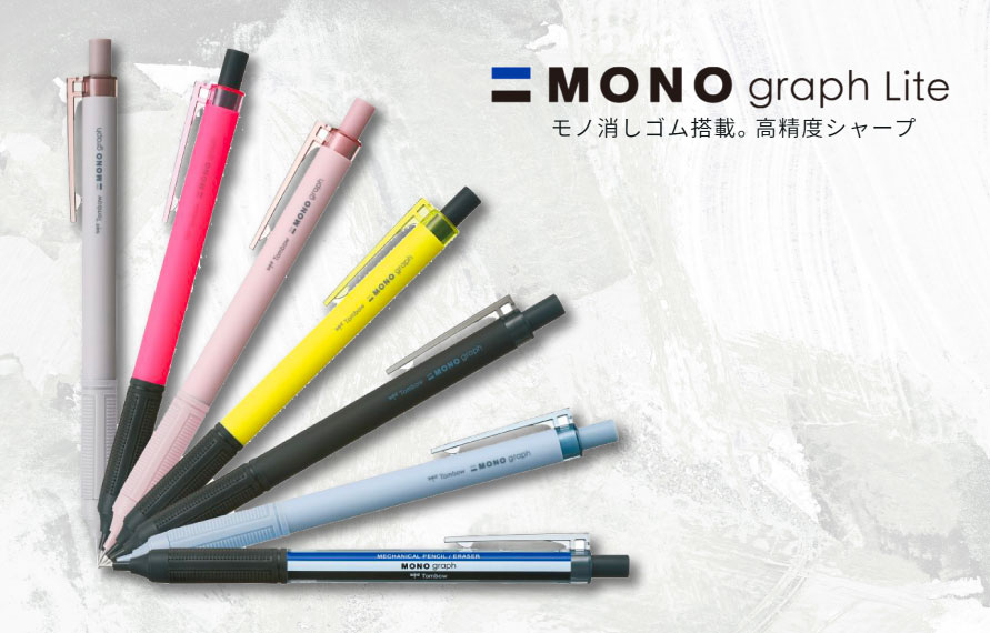 製品情報]シャープモノグラフライト | お知らせ | 「ぶんぐまる」上尾