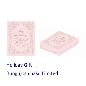 デルフォニックス | 文具女子博｜すべての文具好きに贈る日本最大級の