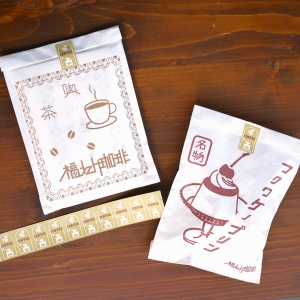 福わけはんこ コーヒーの輪じみはんこ メモリアルカフェ メモ・リアル