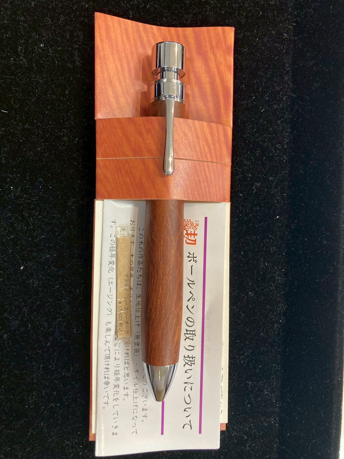新品未使用】工房楔レースシーオークペンシルイベント杢シャープペン