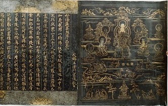 文化財詳細 | 福井県文化財ページ