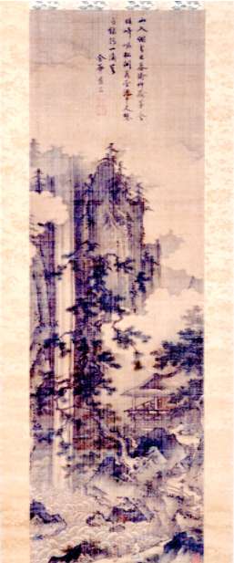 狩野正信筆 絹本墨画 淡彩観瀑図 横川景三の賛がある】｜文化財検索