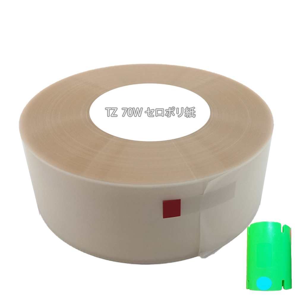 タカゾノ分包紙グラシン140 6本 タカゾノ分包紙グラシン140 6本