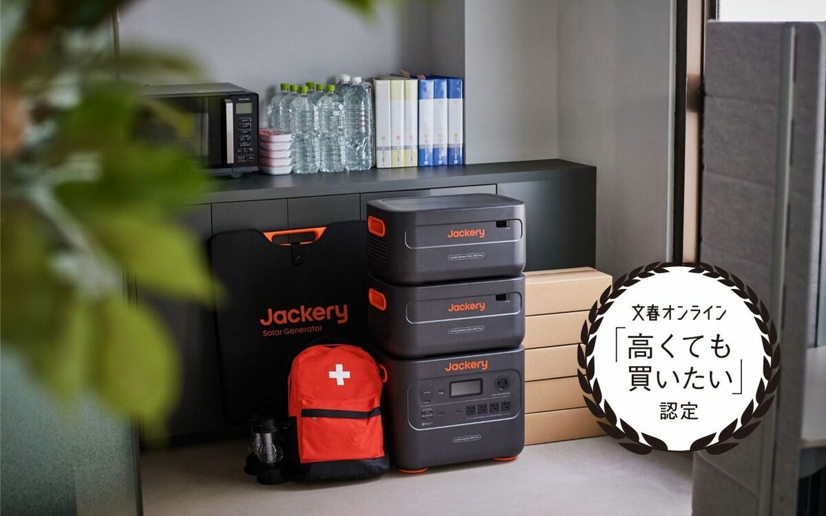 ポータブル電源はかなりの不便をカバーできる」防災アドバイザーが語る