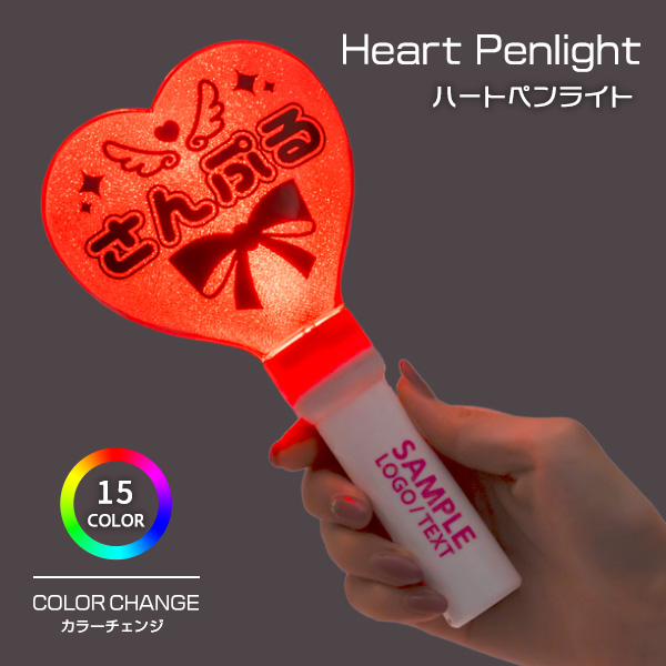 イコラブ ペンライト 2本セット イコラブ 公式ペンライト2本セット