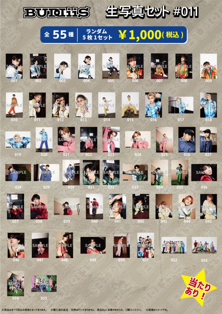 4/15(土)出演「BREAK OUT祭 2023」BUDDiiSオフィシャルグッズ会場販売