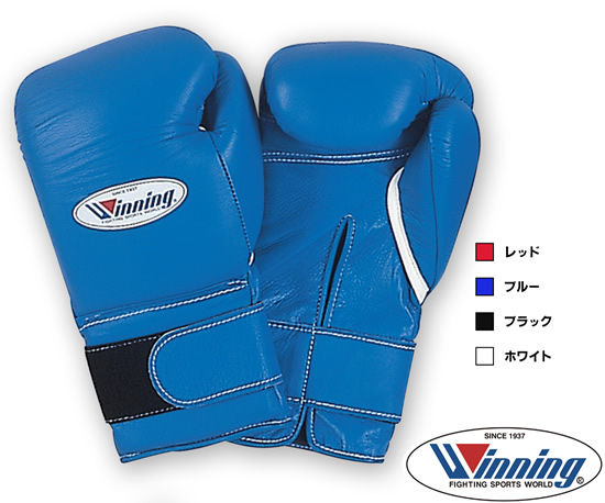 winning ウイニング ボクシンググローブ 14oz Winning ボクシング