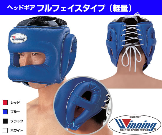 pijya 青 ボクシング ヘッドギア Winning 新品未使用 WINNING