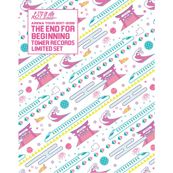 BULLET TRAIN ARENA TOUR 2017-2018 THE END FOR BEGINNING | 超特急