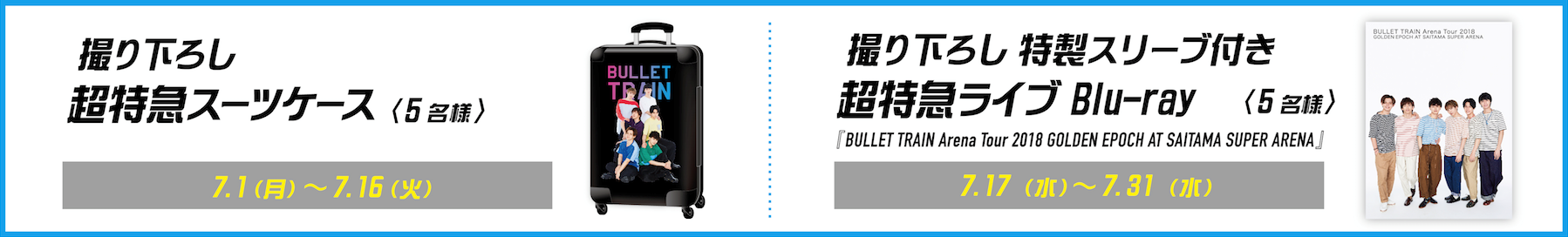 超特急 デイリーヤマザキ 直筆サイン本 YATO | いやー昨日は本当に