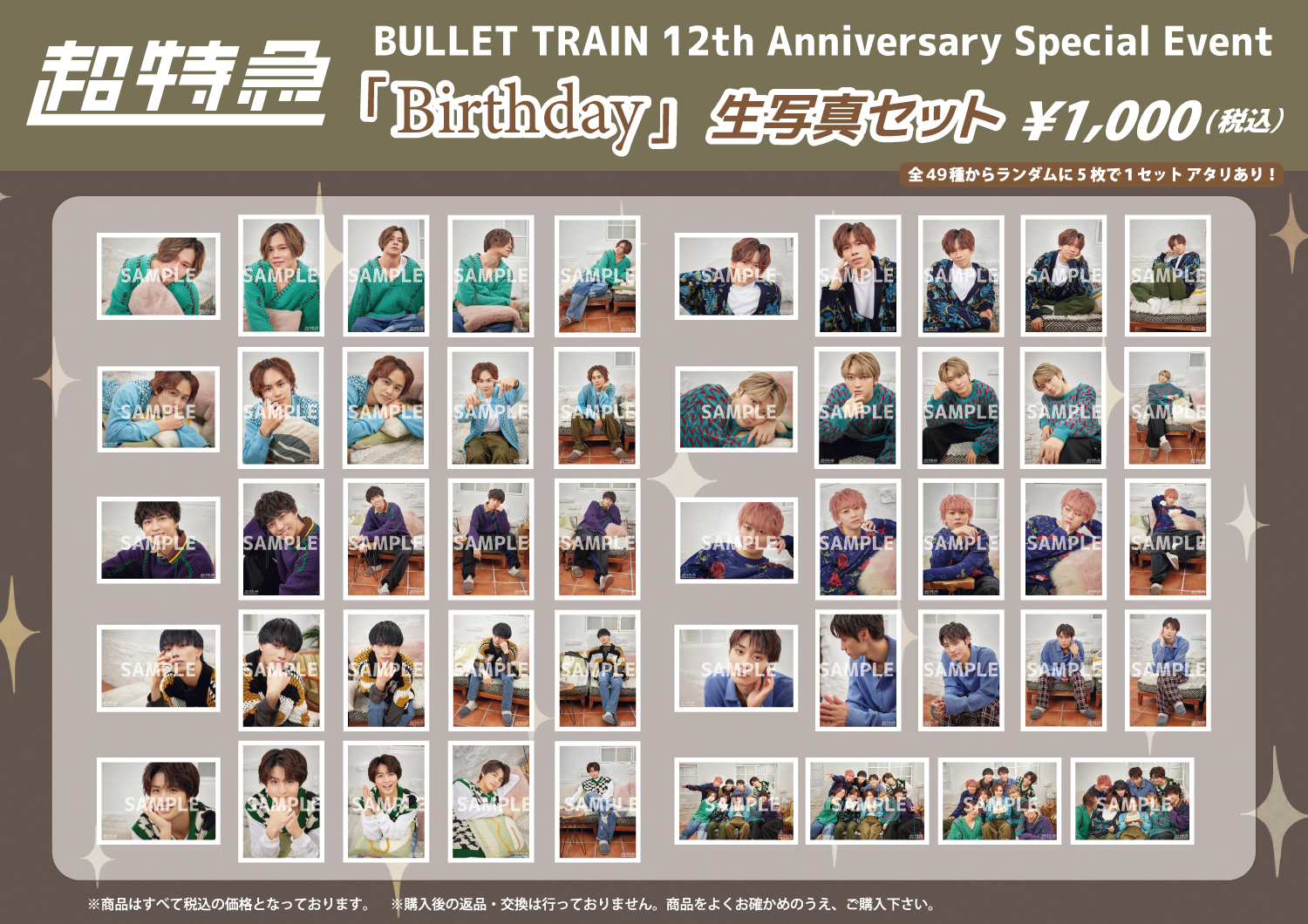 BULLET TRAIN 12th Anniversary Special Event「Birthday