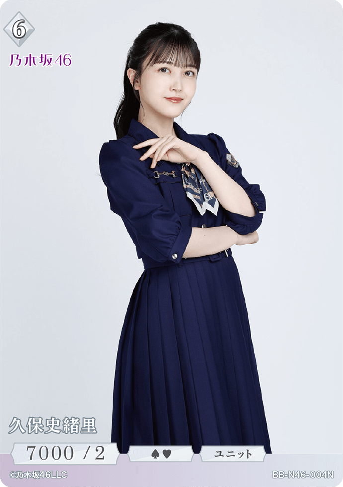 乃木坂46のnanaco2000名限定抽選未使用カード 乃木坂46のnanaco2000名限定