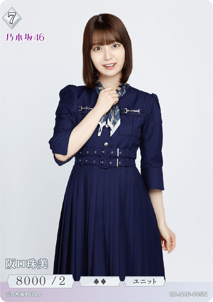 乃木坂46×ビルディバイド -ブライト-」特設サイト