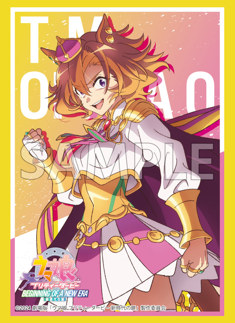 ブシロード スリーブコレクション ハイグレード Vol.4352 劇場版『ウマ