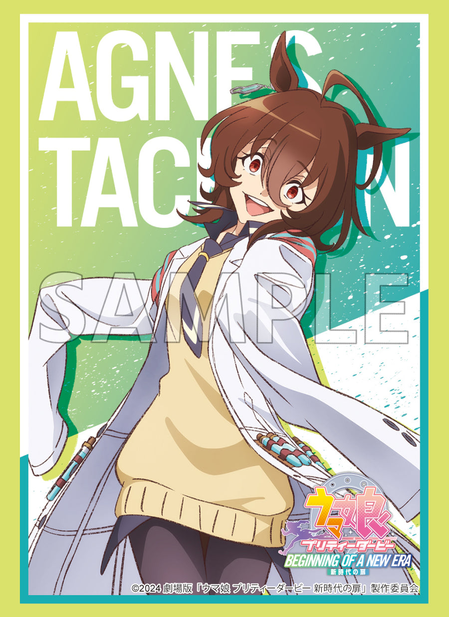 アグネスタキオン カードスリーブ プレイマット セット ウマ娘 x_x