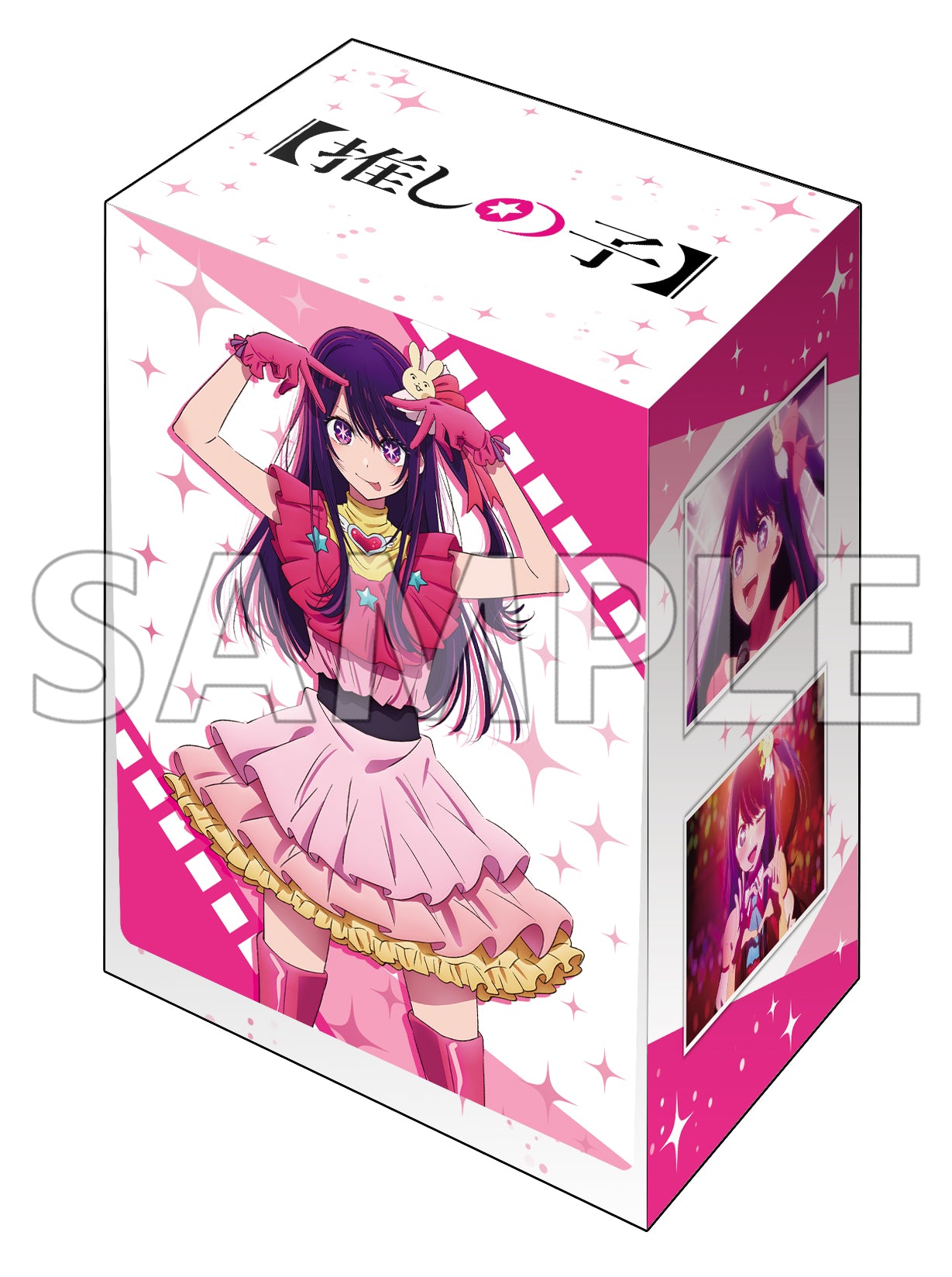 α2 推しの子 ネグリジェ&ベッド 有馬かな スリーブ&プレイマット α2 推しの