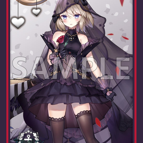 ブシロード スリーブコレクション ハイグレード Vol.4577 アズール