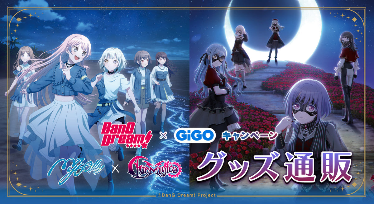 Ave Mujica MyGO!!!!! サプライセット カードゲーム祭2025 MyGO Ave